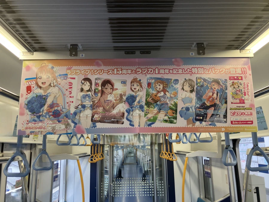 러브라이브! 시리즈 오피셜 카드게임 「부스터 팩 애니버서리 2026」 등 발매_12.webp