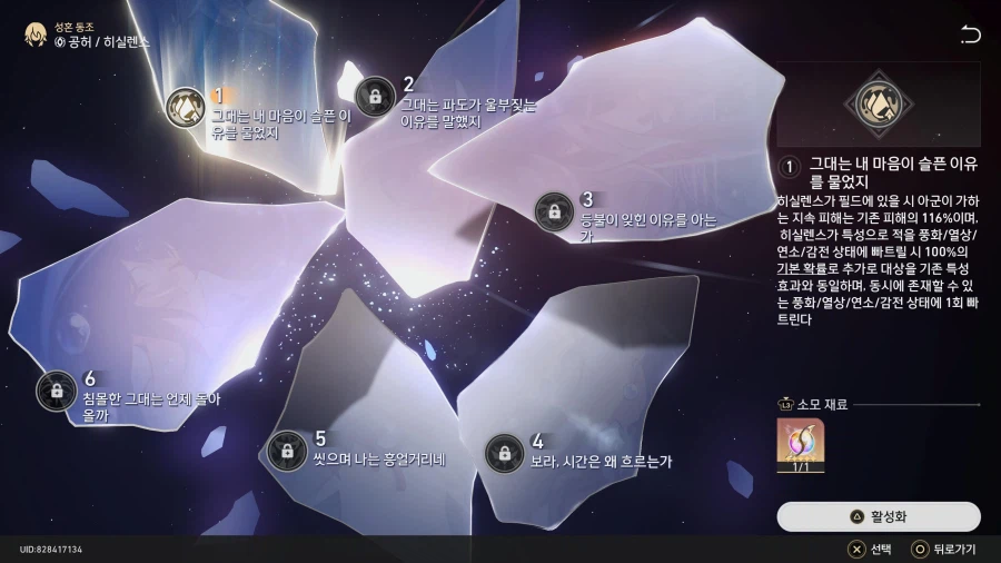 [자랑] 히실렌스_5.webp