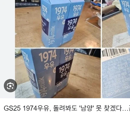 요즘 가성비 좋다는 편의점 '착한우유'들.JPG_3.webp