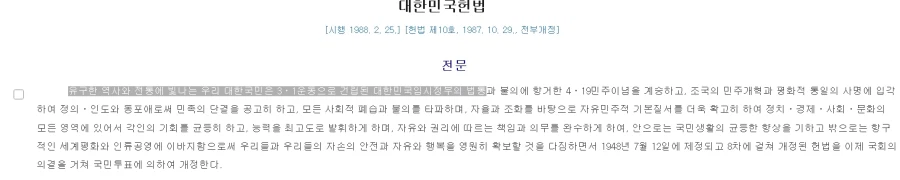 3.1절이 대한민국에게 가지는 의미_1.webp