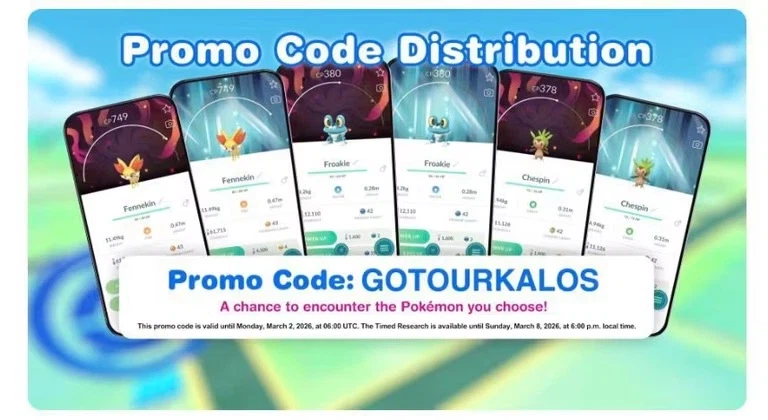 [포켓몬고] PokemonGo Promo code 몇 가지_1.webp