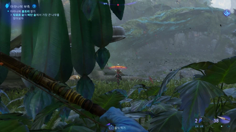 아바타: 프론티어 오브 판도라 -체험 삶의 현장_5.webp