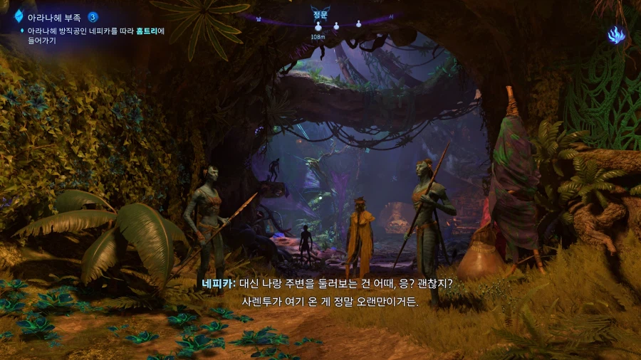 아바타: 프론티어 오브 판도라 -체험 삶의 현장_13.webp