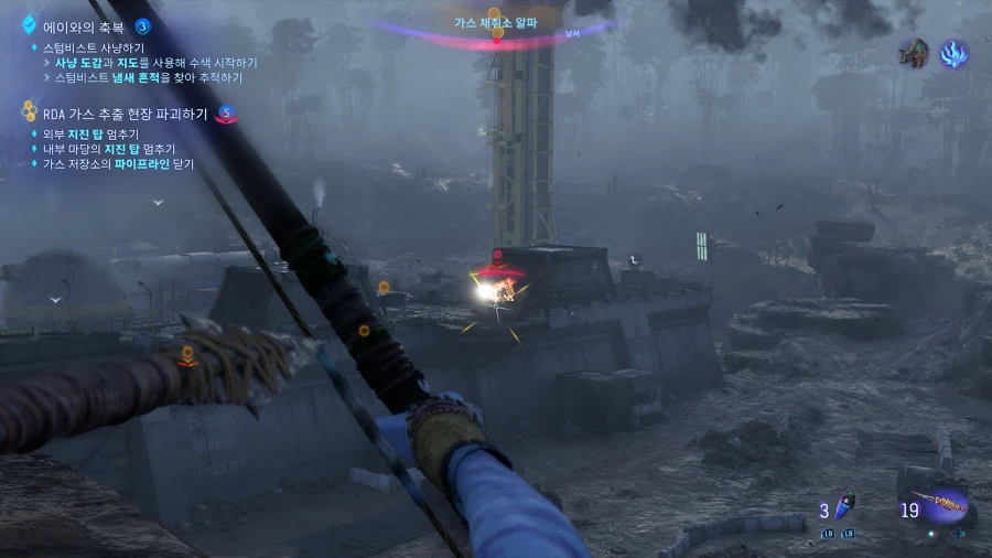 아바타: 프론티어 오브 판도라 -체험 삶의 현장_21.webp