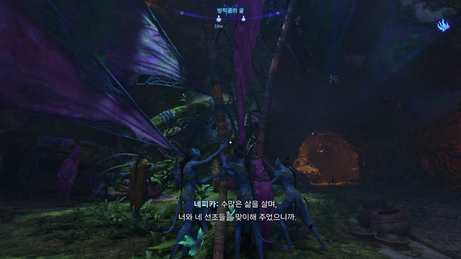 아바타: 프론티어 오브 판도라 -체험 삶의 현장_16.webp