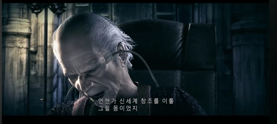 바하/스포)스토리 그 부분은 말많더라_2.webp