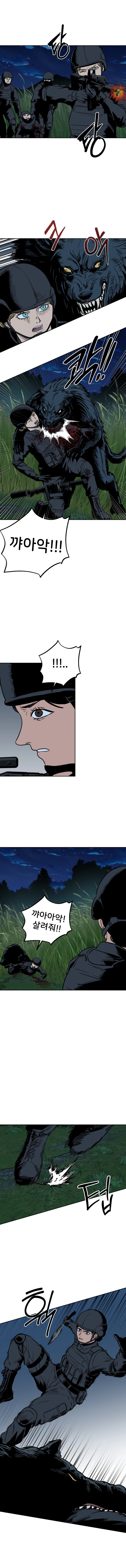 여고생이 크리쳐를 때려잡는 만화. 얼터에고 8화_2.webp