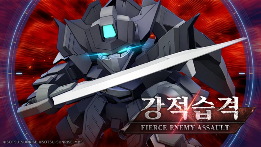 강적 습격 'G사이포스' 개최 중!_1.webp