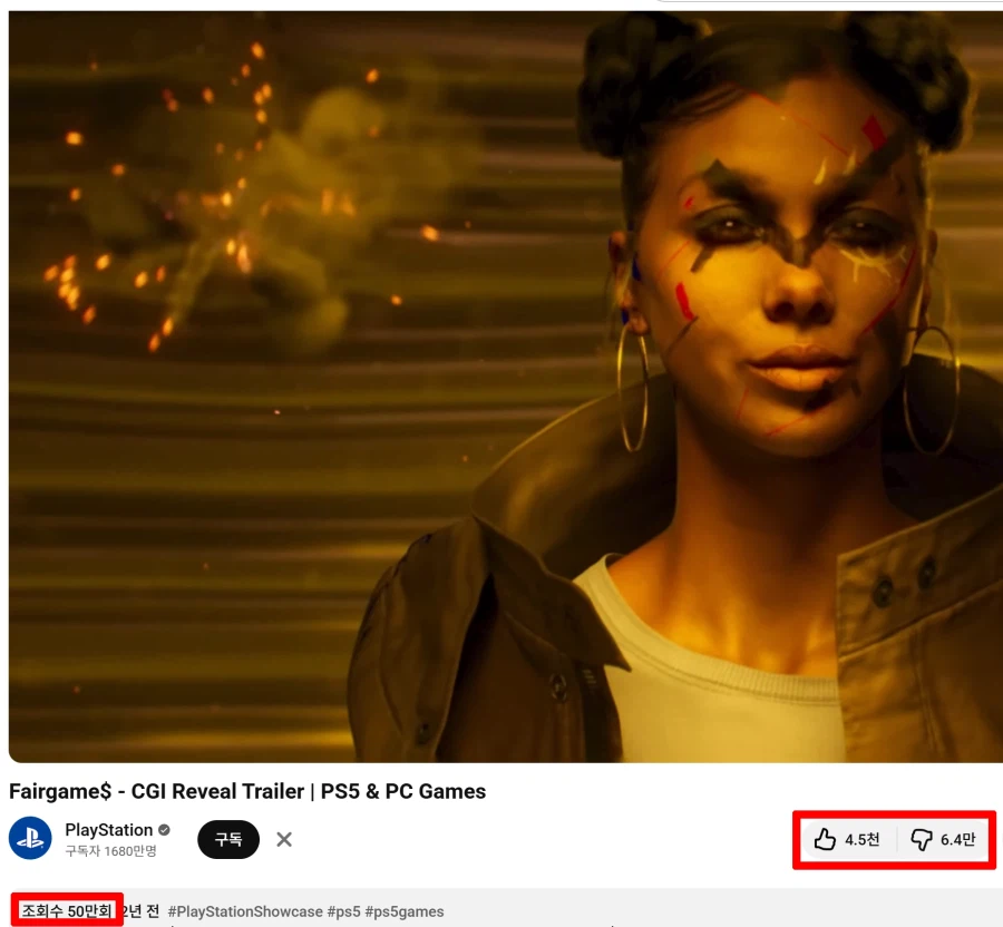 콩코드5 등장_2.webp