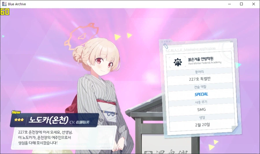 에이미 전4 달성... 전술대회 매일 사용하니까... (메2)_6.webp