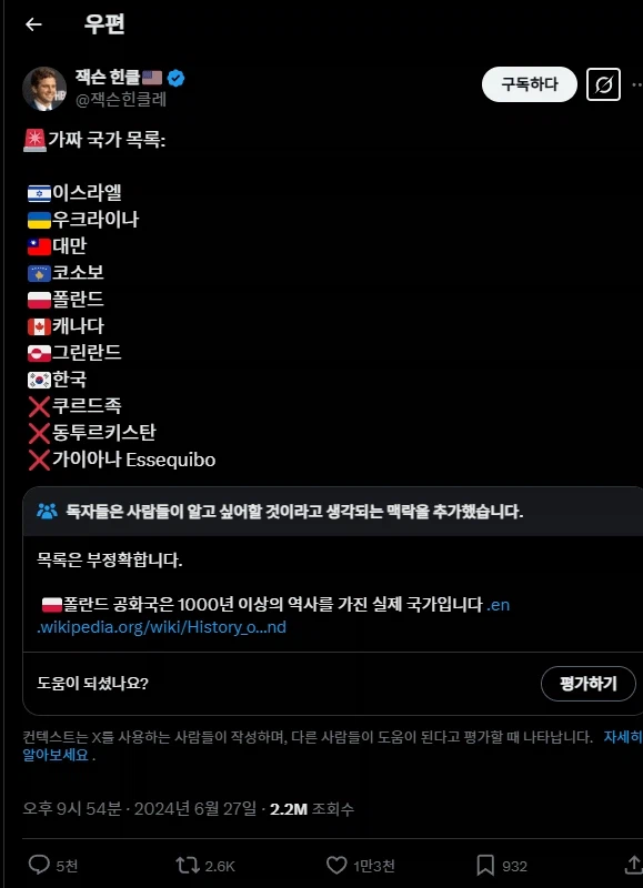 한국인이 트럼프 빨면 정신병자인 이유.jpg_12.webp