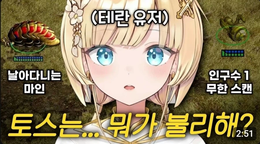 와 요즘 버튜버들은 스타 어디서 배워오냐?_1.webp