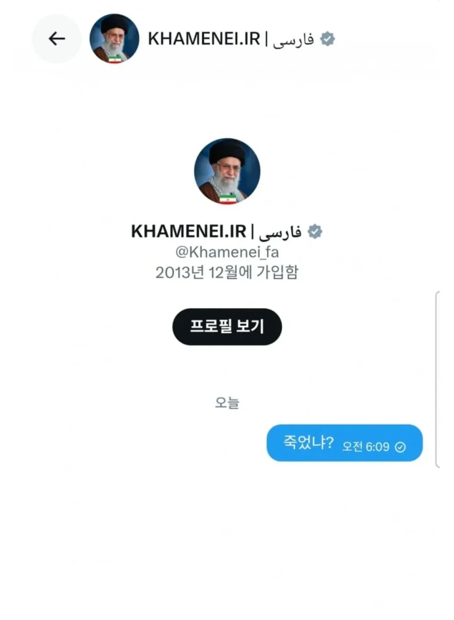 속보) 이란 하메네이 사망 결정적인 증거 나옴..jpg_1.webp