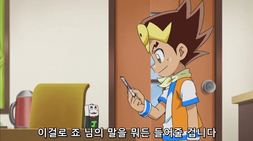 듀얼마스터즈) 2화, 수수께끼의 3인조 우사기단 등장!_26.webp