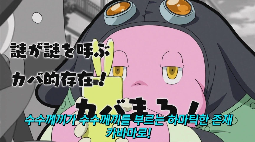 듀얼마스터즈) 2화, 수수께끼의 3인조 우사기단 등장!_53.webp