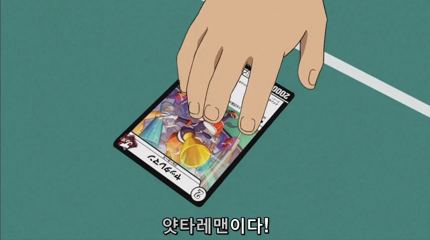 듀얼마스터즈) 2화, 수수께끼의 3인조 우사기단 등장!_174.webp