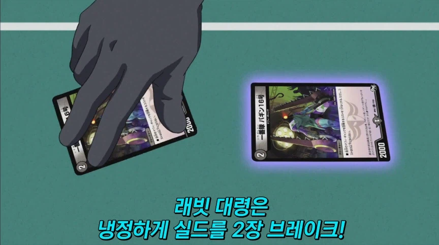 듀얼마스터즈) 2화, 수수께끼의 3인조 우사기단 등장!_184.webp