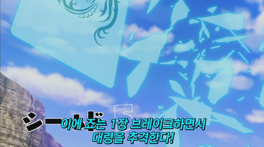 듀얼마스터즈) 2화, 수수께끼의 3인조 우사기단 등장!_187.webp