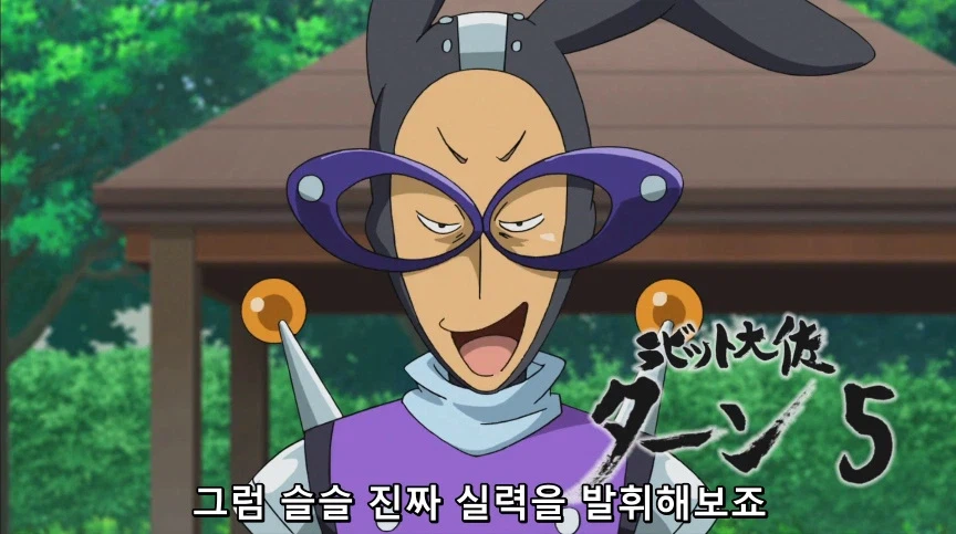 듀얼마스터즈) 2화, 수수께끼의 3인조 우사기단 등장!_189.webp