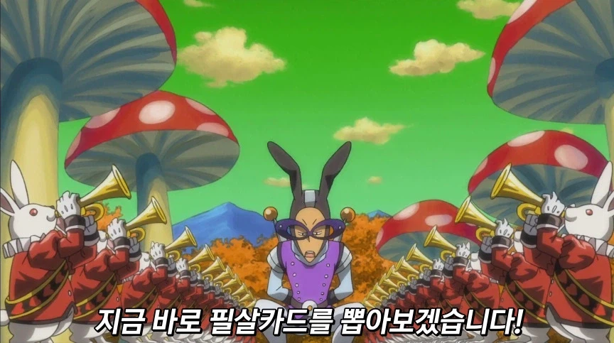 듀얼마스터즈) 2화, 수수께끼의 3인조 우사기단 등장!_193.webp