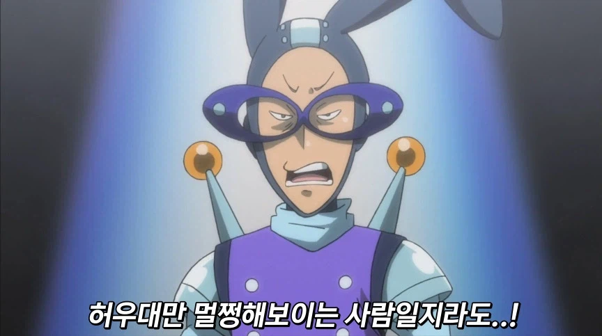 듀얼마스터즈) 2화, 수수께끼의 3인조 우사기단 등장!_198.webp