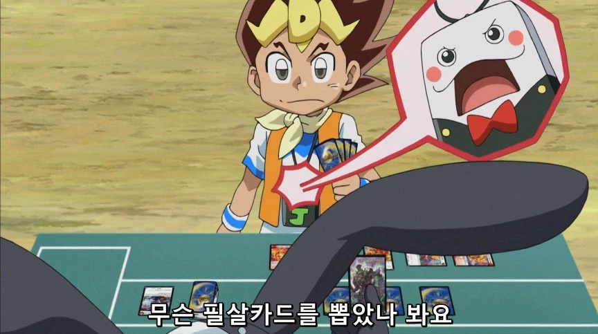 듀얼마스터즈) 2화, 수수께끼의 3인조 우사기단 등장!_206.webp