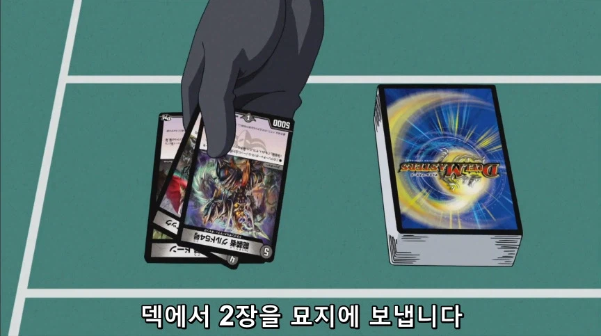 듀얼마스터즈) 2화, 수수께끼의 3인조 우사기단 등장!_213.webp