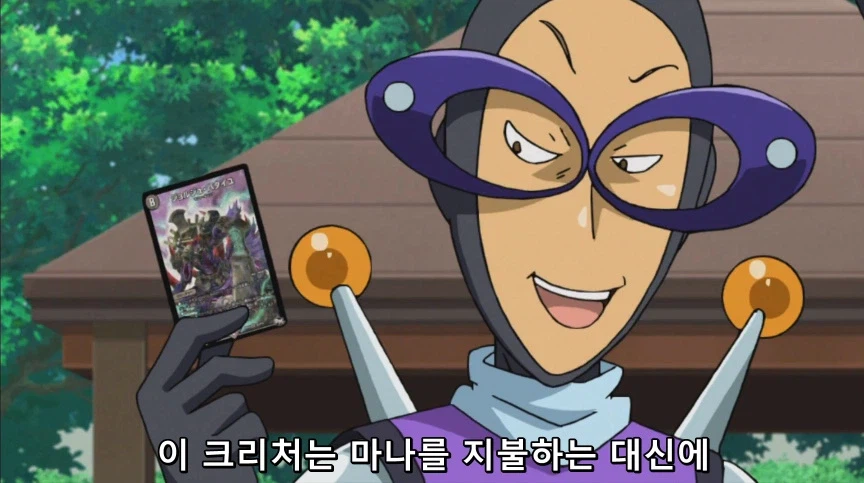 듀얼마스터즈) 2화, 수수께끼의 3인조 우사기단 등장!_221.webp