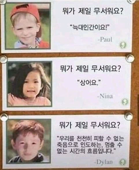 하메네이 사망으로 지도자도 전쟁의 공포를 피할 수 없게 됨_1.webp