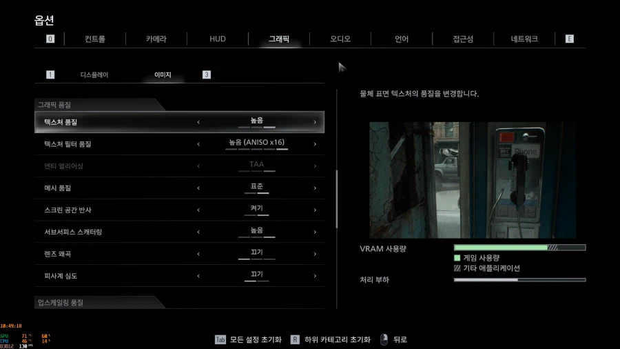 PC] QHD 구석기 유물 RTX 3080 그래픽 가성비 세팅입니다_3.webp