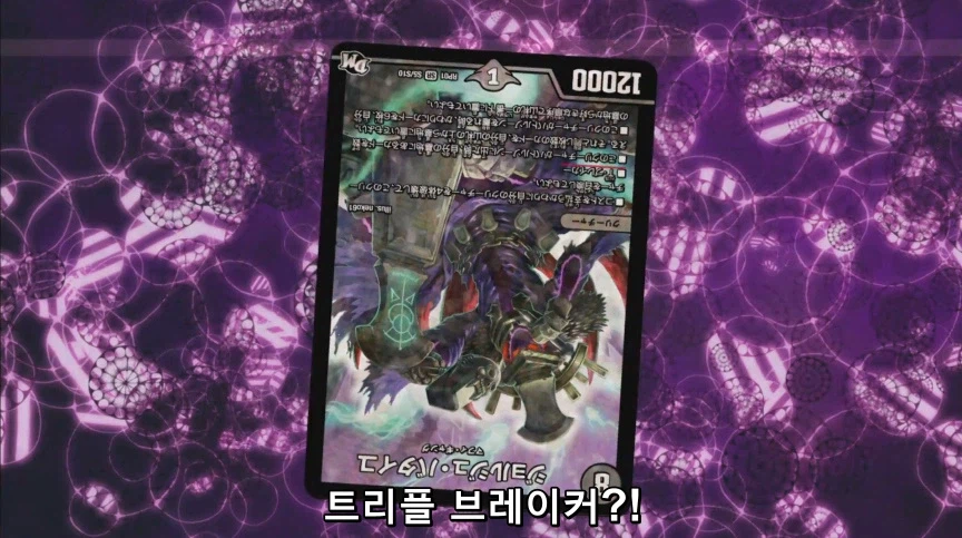 듀얼마스터즈) 2화, 수수께끼의 3인조 우사기단 등장!_230.webp