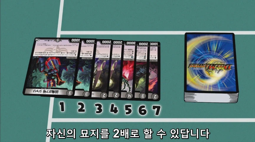 듀얼마스터즈) 2화, 수수께끼의 3인조 우사기단 등장!_233.webp