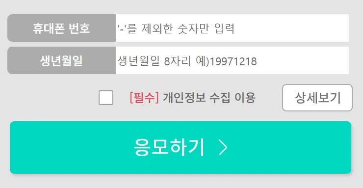 [XBOX] (KT 이용자 한정) 붉은사막 (63,840원/무료)_3.webp