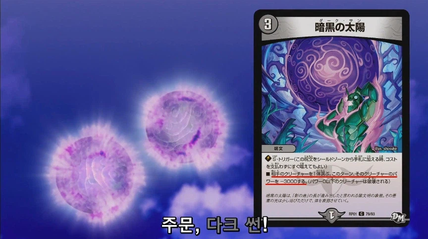 듀얼마스터즈) 2화, 수수께끼의 3인조 우사기단 등장!_254.webp