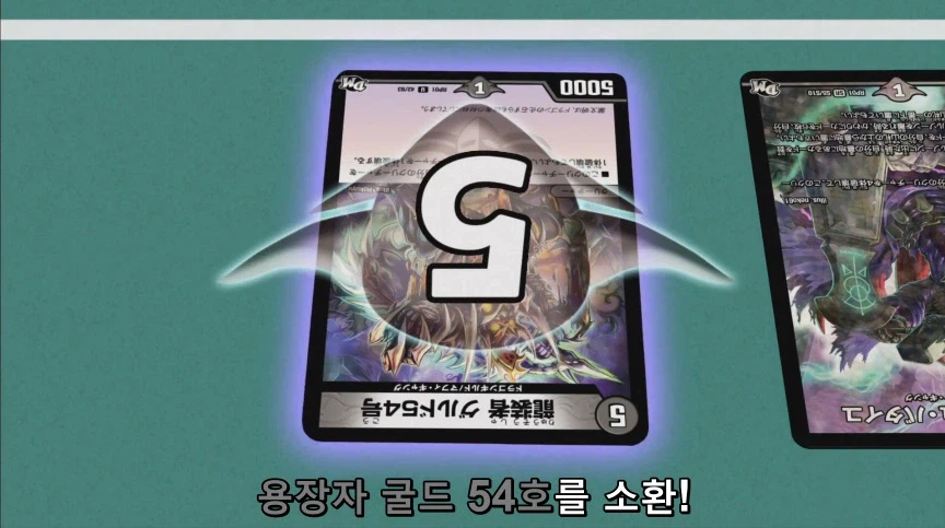 듀얼마스터즈) 2화, 수수께끼의 3인조 우사기단 등장!_265.webp