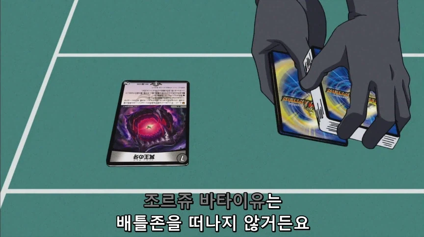 듀얼마스터즈) 2화, 수수께끼의 3인조 우사기단 등장!_276.webp