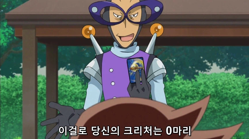 듀얼마스터즈) 2화, 수수께끼의 3인조 우사기단 등장!_279.webp