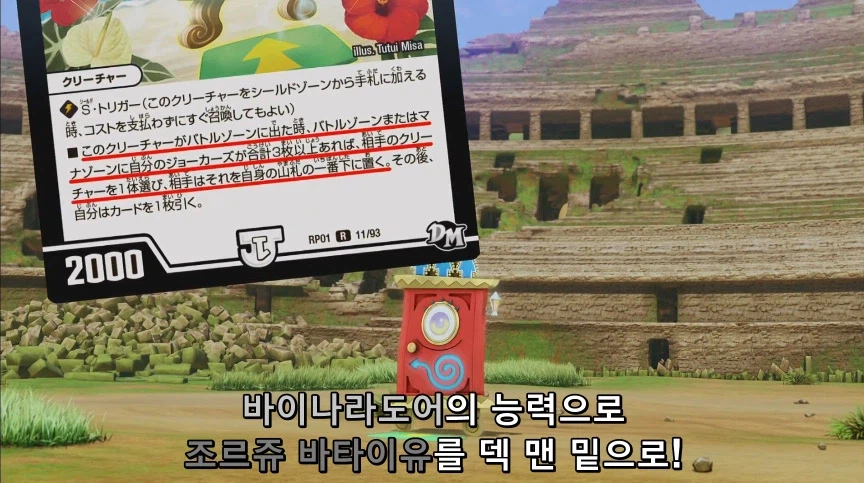 듀얼마스터즈) 2화, 수수께끼의 3인조 우사기단 등장!_286.webp