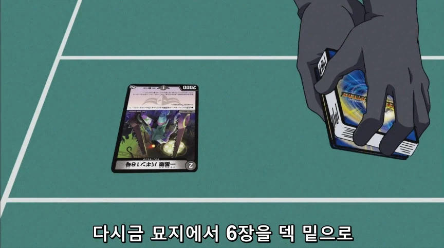 듀얼마스터즈) 2화, 수수께끼의 3인조 우사기단 등장!_292.webp