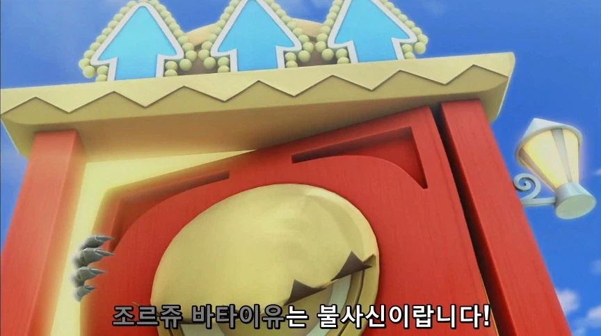 듀얼마스터즈) 2화, 수수께끼의 3인조 우사기단 등장!_293.webp