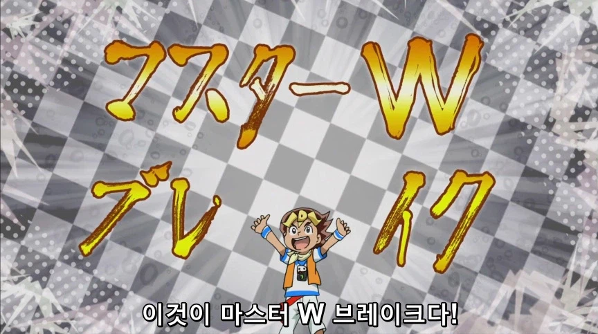 듀얼마스터즈) 2화, 수수께끼의 3인조 우사기단 등장!_319.webp