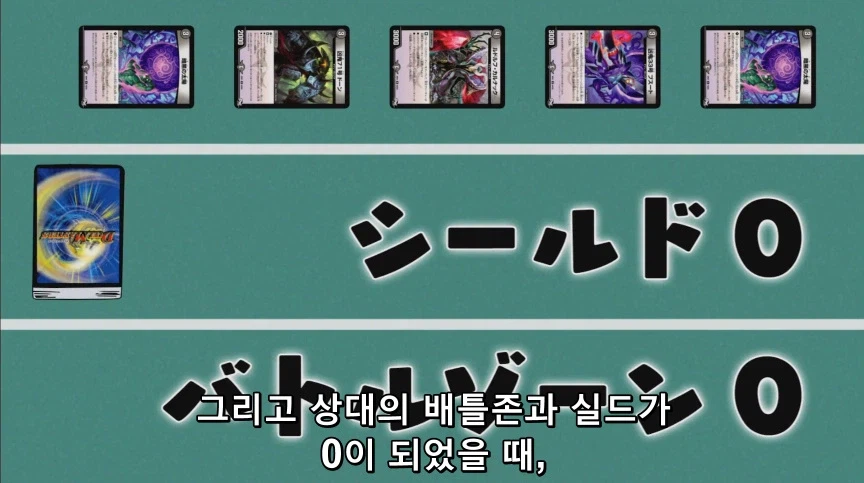 듀얼마스터즈) 2화, 수수께끼의 3인조 우사기단 등장!_321.webp