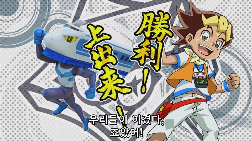 듀얼마스터즈) 2화, 수수께끼의 3인조 우사기단 등장!_325.webp