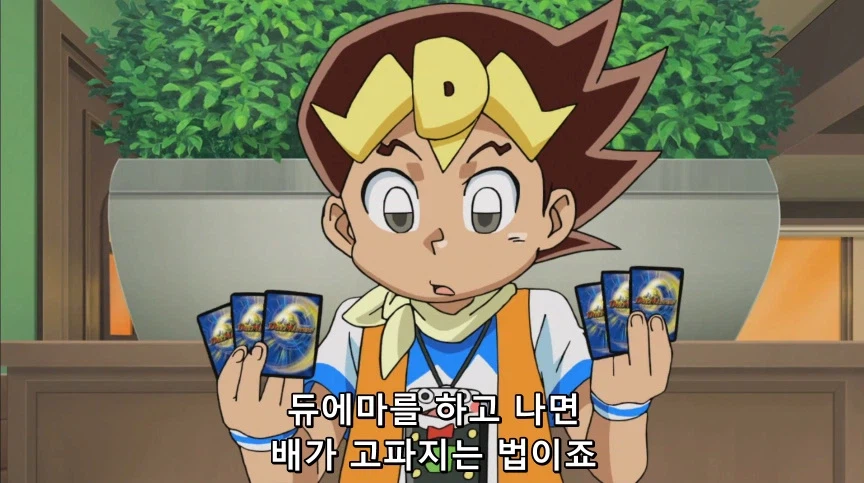 듀얼마스터즈) 2화, 수수께끼의 3인조 우사기단 등장!_328.webp