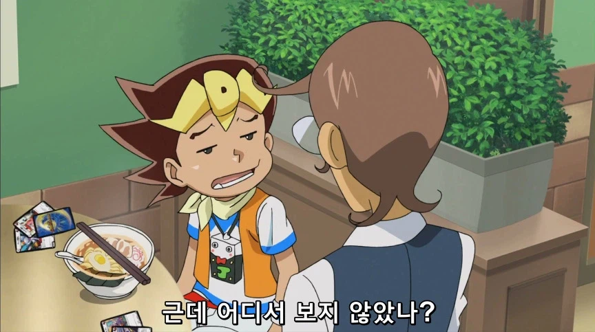 듀얼마스터즈) 2화, 수수께끼의 3인조 우사기단 등장!_334.webp