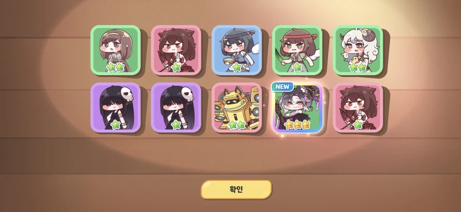 트릭컬) 스텝업 뽑기 끗_2.webp