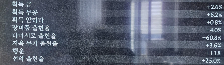 태평의 선구 음양술사 셋팅_7.webp