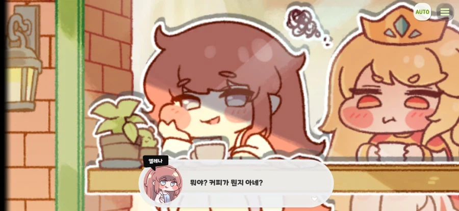 트릭컬) 메인스 시즌 2 챕터 7 정독 완료!_1.webp