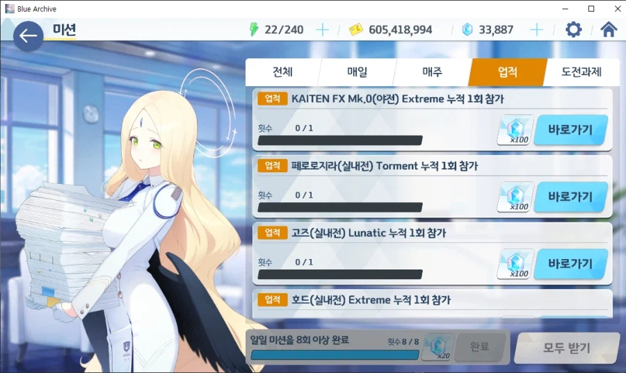 계정 탐방~ 카이텐 야전 익스, 호드 실내전 익스 2년 넘게 안 해봄 (메9)_2.webp