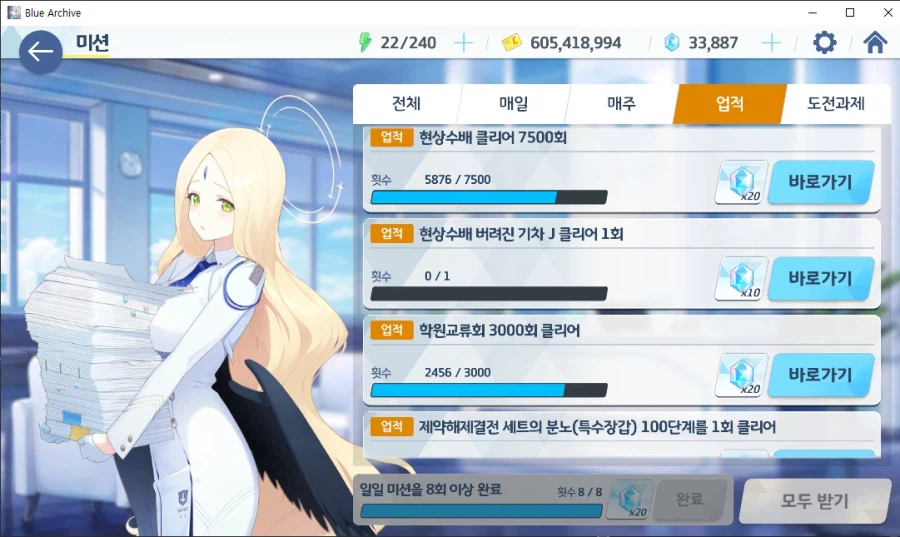 계정 탐방~ 카이텐 야전 익스, 호드 실내전 익스 2년 넘게 안 해봄 (메9)_5.webp